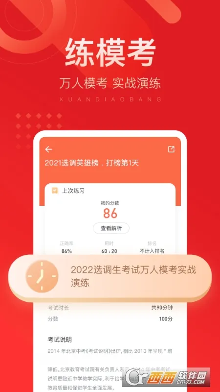ѡ���������ֻ���v3.0.0.9 ��Ѱ�