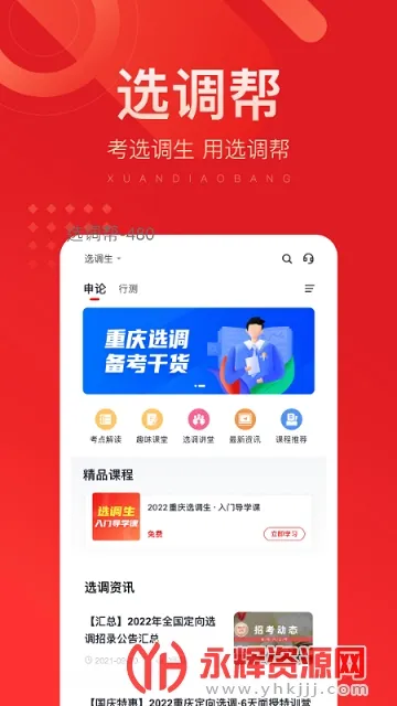 ѡ���������ֻ���v3.0.0.9 ��Ѱ�