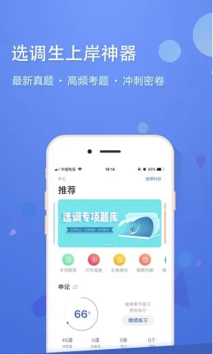ѡ���������ֻ���v3.0.0.9 ��Ѱ�