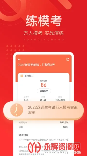 ѡ���������ֻ���v3.0.0.9 ��Ѱ�