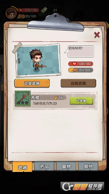 ĩ���Ҵ���(ĩ����������)v1.3.1.0 �ֻ���