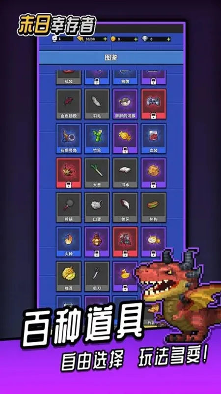 ĩ���Ҵ���(ĩ����������)v1.3.1.0 �ֻ���