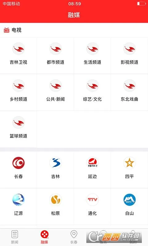 ����(��������ƽ̨)v2.4.0 ��׿��
