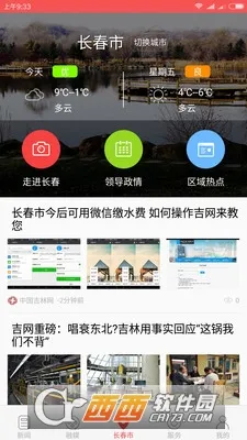 ����(��������ƽ̨)v2.4.0 ��׿��