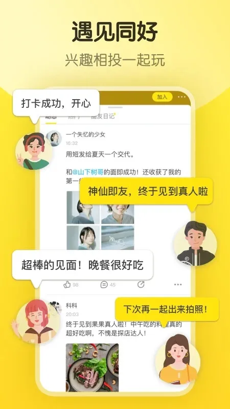 吉刻(吉林新闻平台) 吉刻(吉林新闻平台)