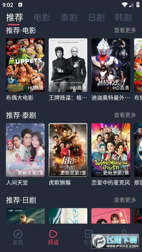 追剧吧(免费追剧软件) 追剧吧(免费追剧软件)