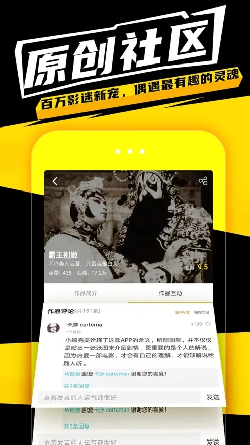 ��Ӱ��׿���ֻ���v4.21.1 �ٷ���