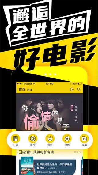 有影安卓版手机版 有影安卓版手机版