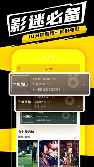 有影安卓版手机版 有影安卓版手机版