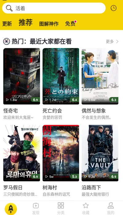 有影安卓版手机版 有影安卓版手机版