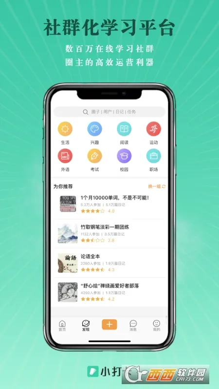С��2025�ٷ�����v1.2.7 ��Ѱ�