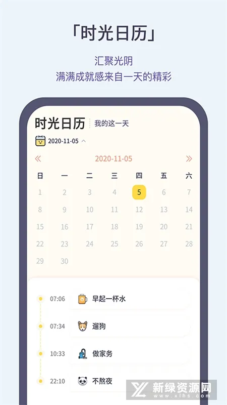 С��2025�ٷ�����v1.2.7 ��Ѱ�