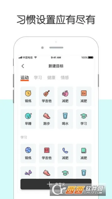С��2025�ٷ�����v1.2.7 ��Ѱ�