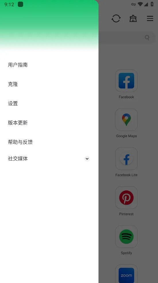 GBox(Ӧ�ö࿪����)v1.8.0.3 ��׿��