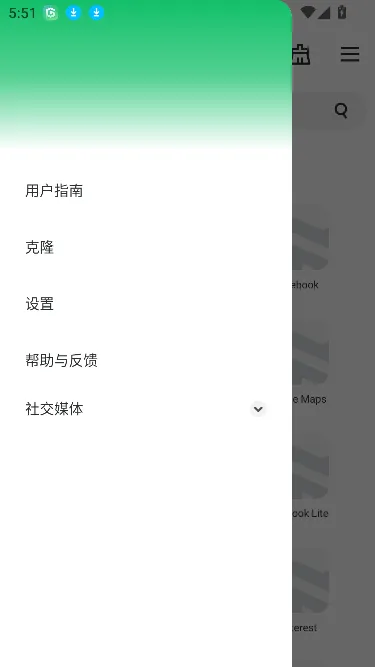 GBox(Ӧ�ö࿪����)v1.8.0.3 ��׿��