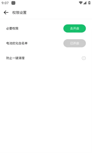 GBox(Ӧ�ö࿪����)v1.8.0.3 ��׿��
