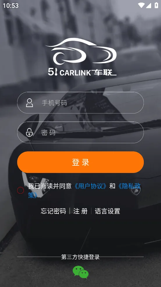51������׿���ֻ���v6.1.8 ��Ѱ�