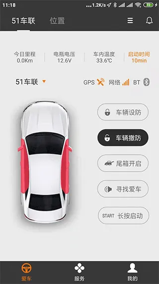 51������׿���ֻ���
