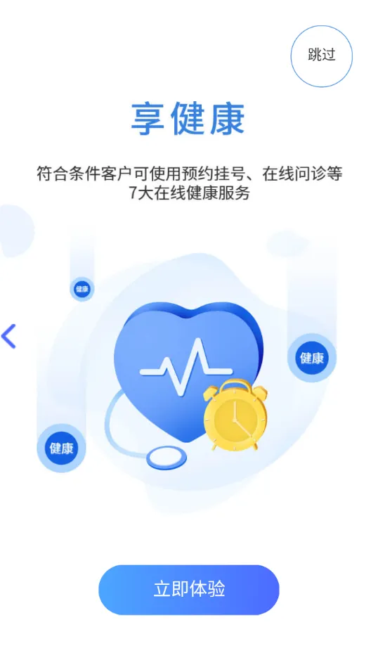 �����Ʒ���(���շ���ƽ̨)v2.5.25 �ֻ���