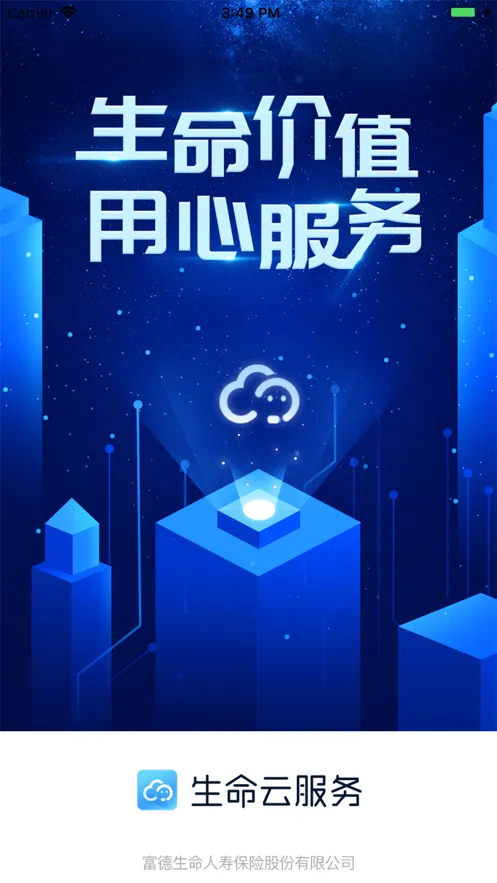 �����Ʒ���(���շ���ƽ̨)v2.5.25 �ֻ���