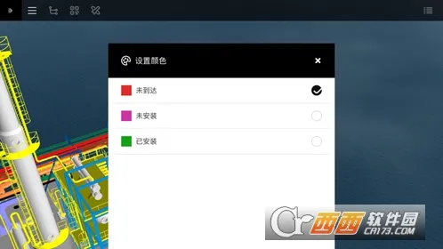 eZWalker(��άЭ������)v3.2.6 ��׿��
