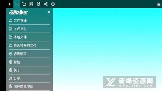 eZWalker(三维协作软件) eZWalker(三维协作软件)