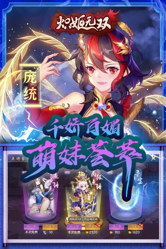 �㼧��˫(�ﻯ���ƶ�ս)v6.0.0 �ֻ���