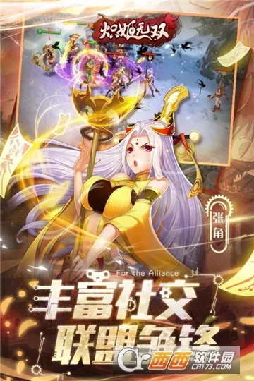 �㼧��˫(�ﻯ���ƶ�ս)v6.0.0 �ֻ���