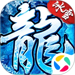 ��Ѫ��˵2025�ٷ����°汾v1.0.82000 ��Ѱ�