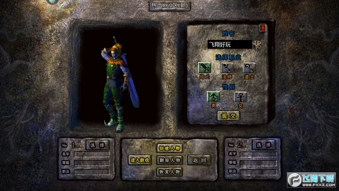 ��Ѫ��˵2025�ٷ����°汾v1.0.82000 ��Ѱ�