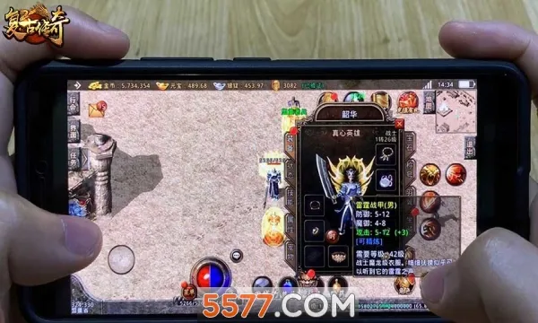 ��Ѫ��˵2025�ٷ����°汾v1.0.82000 ��Ѱ�