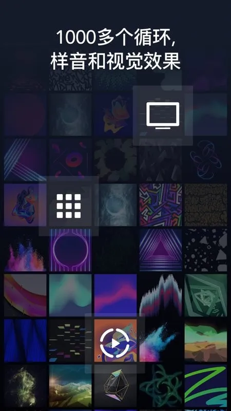 djay�����ֻ���v5.6.1 ��Ѱ�