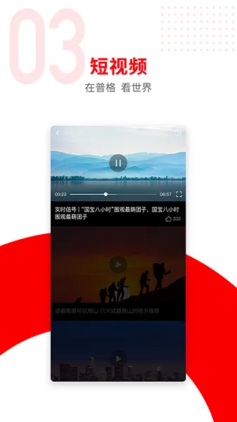 �ո���ý(������ýƽ̨)v2.0.0 �ٷ���