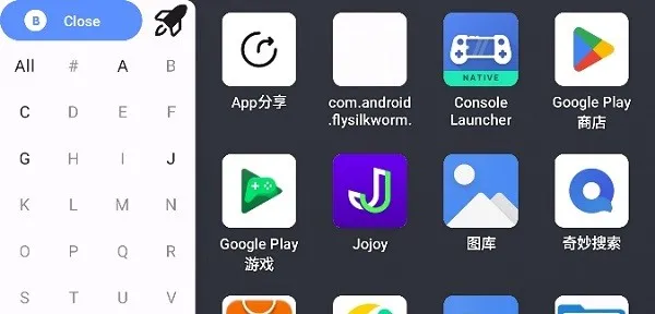 Console Launcher(�ֻ����������Ϸ)vUranium ��׿��