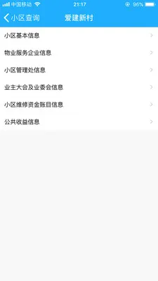�Ϻ���ҵ����(��ҵ�������)v1.1.31 �ֻ���