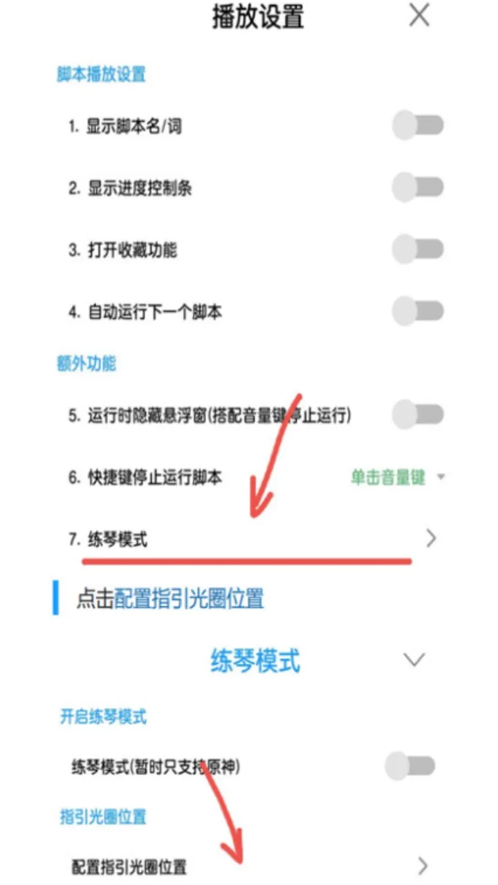 菜菜音乐盒2025最新版本v8.1.1 手机版
