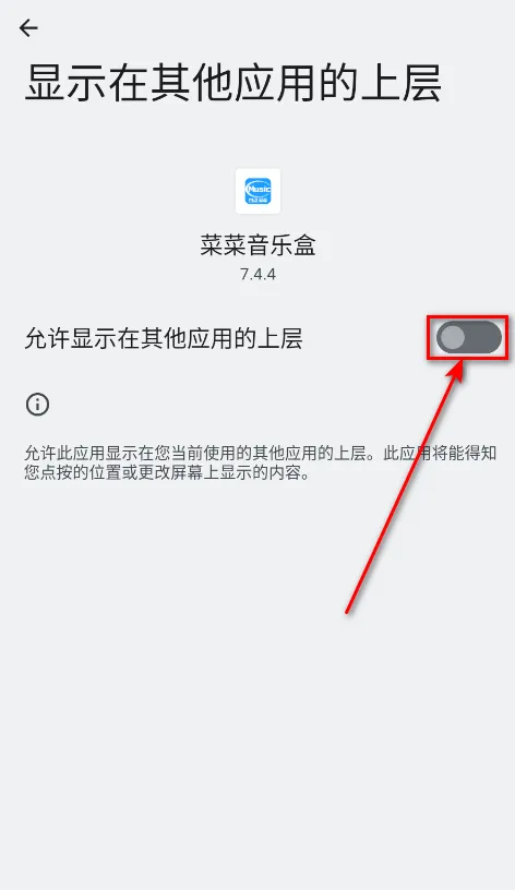 菜菜音乐盒2025最新版本 菜菜音乐盒2025最新版本