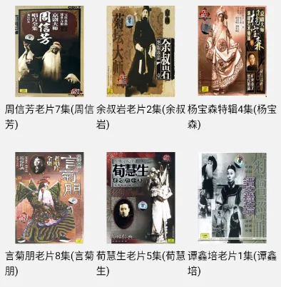 熊猫听书(免费听书软件) 熊猫听书(免费听书软件)