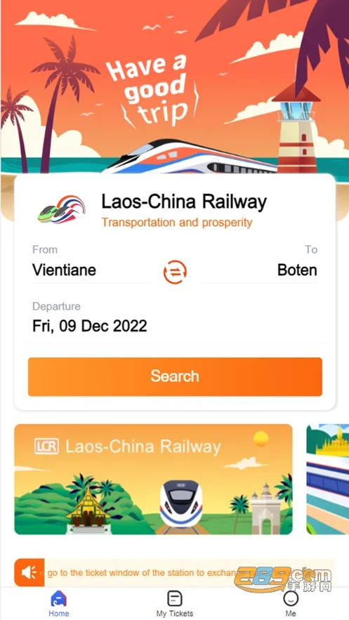 LCR Ticket2025���ذ�װv1.0.030 ��׿��