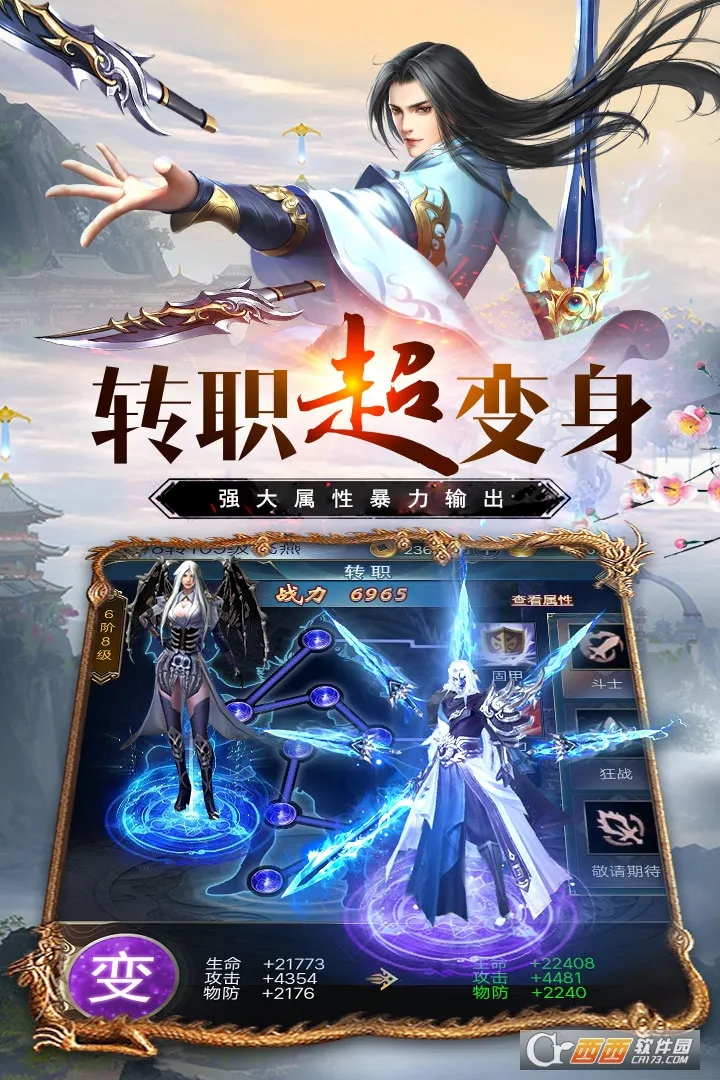 ������������ֻ���v3.0.0 ��׿��