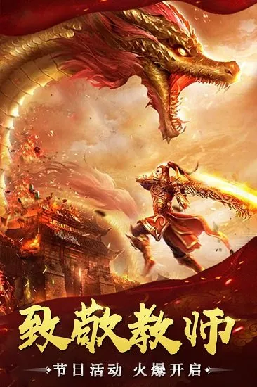万道武神最新手机版 万道武神最新手机版