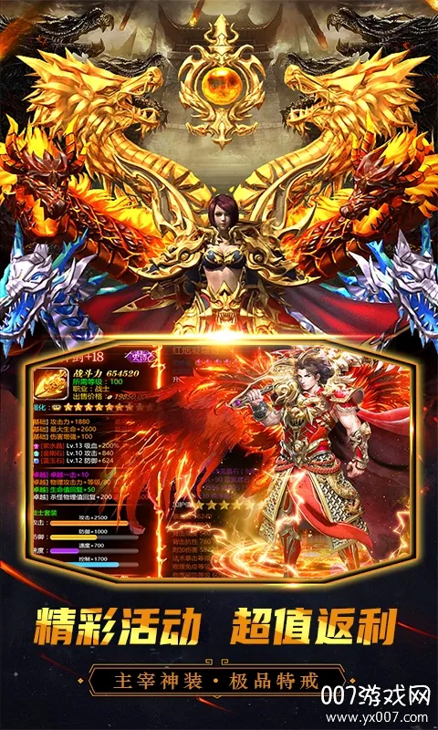 万道武神最新手机版 万道武神最新手机版