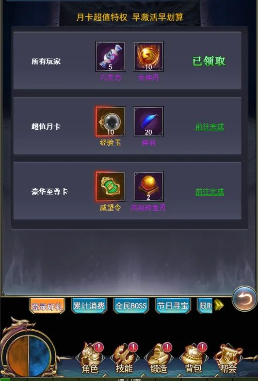 万道武神最新手机版 万道武神最新手机版