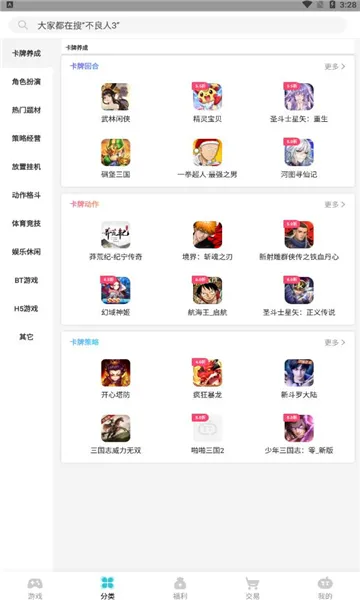 TT���(�����ۿ�ƽ̨)v2.4.5 �ֻ���