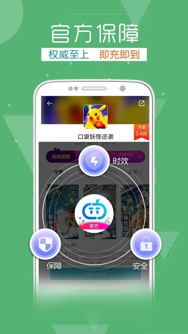 TT���(�����ۿ�ƽ̨)v2.4.5 �ֻ���