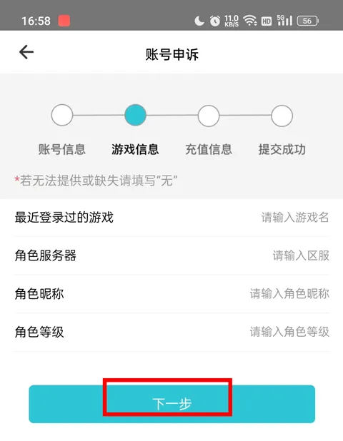 TT玩加(手游折扣平台) TT玩加(手游折扣平台)