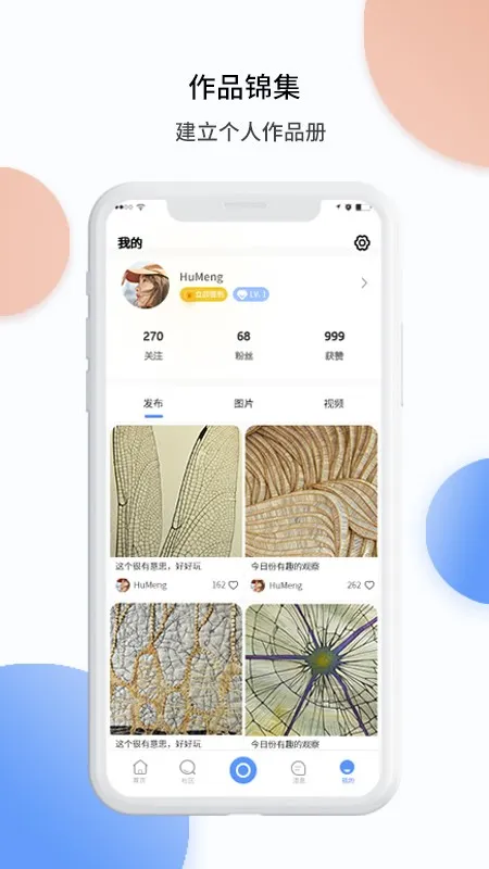 TipScope2025���ذ�װv4.4.1 ��׿��
