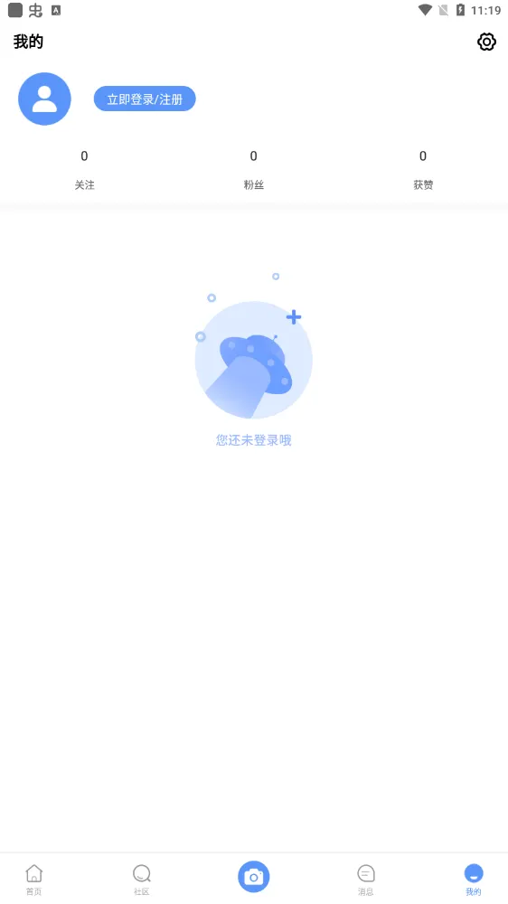 TipScope2025���ذ�װv4.4.1 ��׿��