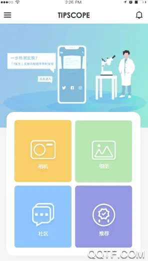 TipScope2025���ذ�װ