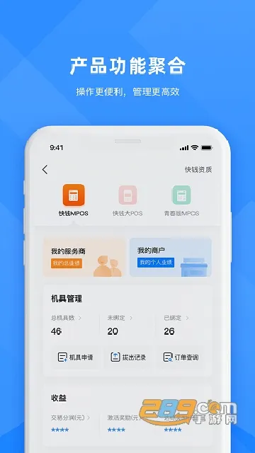�ϴ�����(�ƶ���ҵƽ̨)v169 �ٷ���